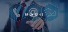 <b>东莞益哇服饰有限公司-联系我们</b>